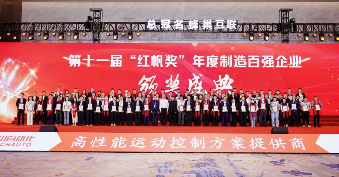 레드 세일, 4회 챔피언 등극! iHF Gears, 지속적인 혁신으로 산업용 변속기 분야를 선도하다